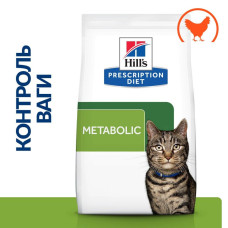 Сухой корм для кошек Hill's Prescription Diet Metabolic 1,5 кг - курица