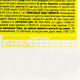 Влажный корм для котов Brit Premium Sterilised pouch 24 шт x100 г - ягненок