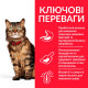 Сухий корм для котів Hill's Science Plan Sensitive Stomach & Skin Adult 1,5 кг - курка