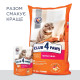 Сухий корм для дорослих котів Club 4 Paws Premium 14 кг (телятина)