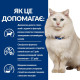 Сухий корм для котів Hill’s Prescription Diet Urinary Care c/d Multicare Stress 400 г - курка