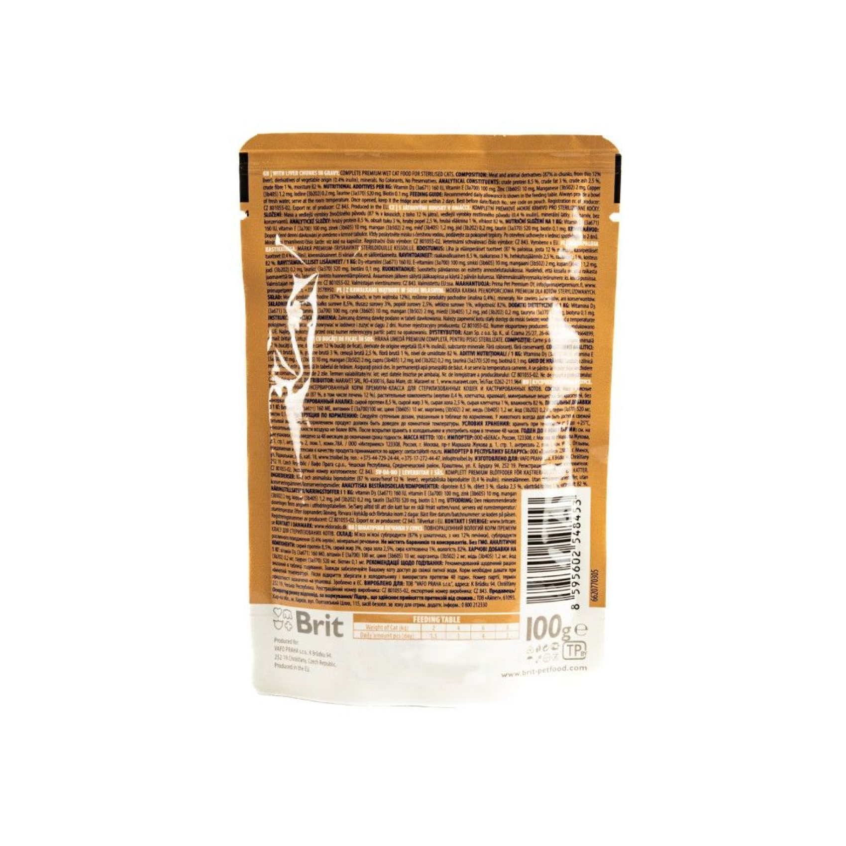 Влажный корм для котов Brit Premium Sterilised pouch 24 шт x 100 г - печень