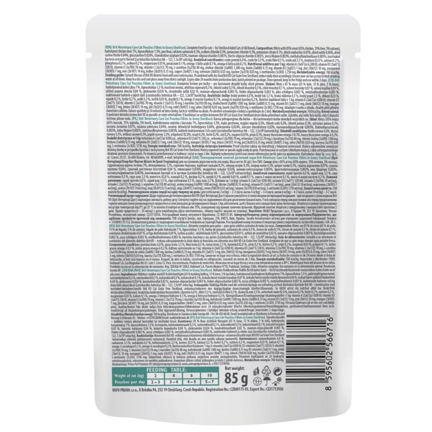 Влажный корм Brit GF VetDiet Care Sterilised pouch 12 шт х 85 г - лосось