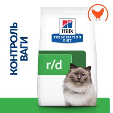 Сухой корм для кошек Hill’s Prescription Diet Weight Loss r/d 1,5 кг - курица