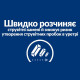 Сухий корм для котів Hill's Prescription Diet Urinary Care s/d 3 кг - курка