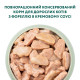 Вологий корм для котів Optimeal pouch 85 г (з фореллю в кремовому соусі)