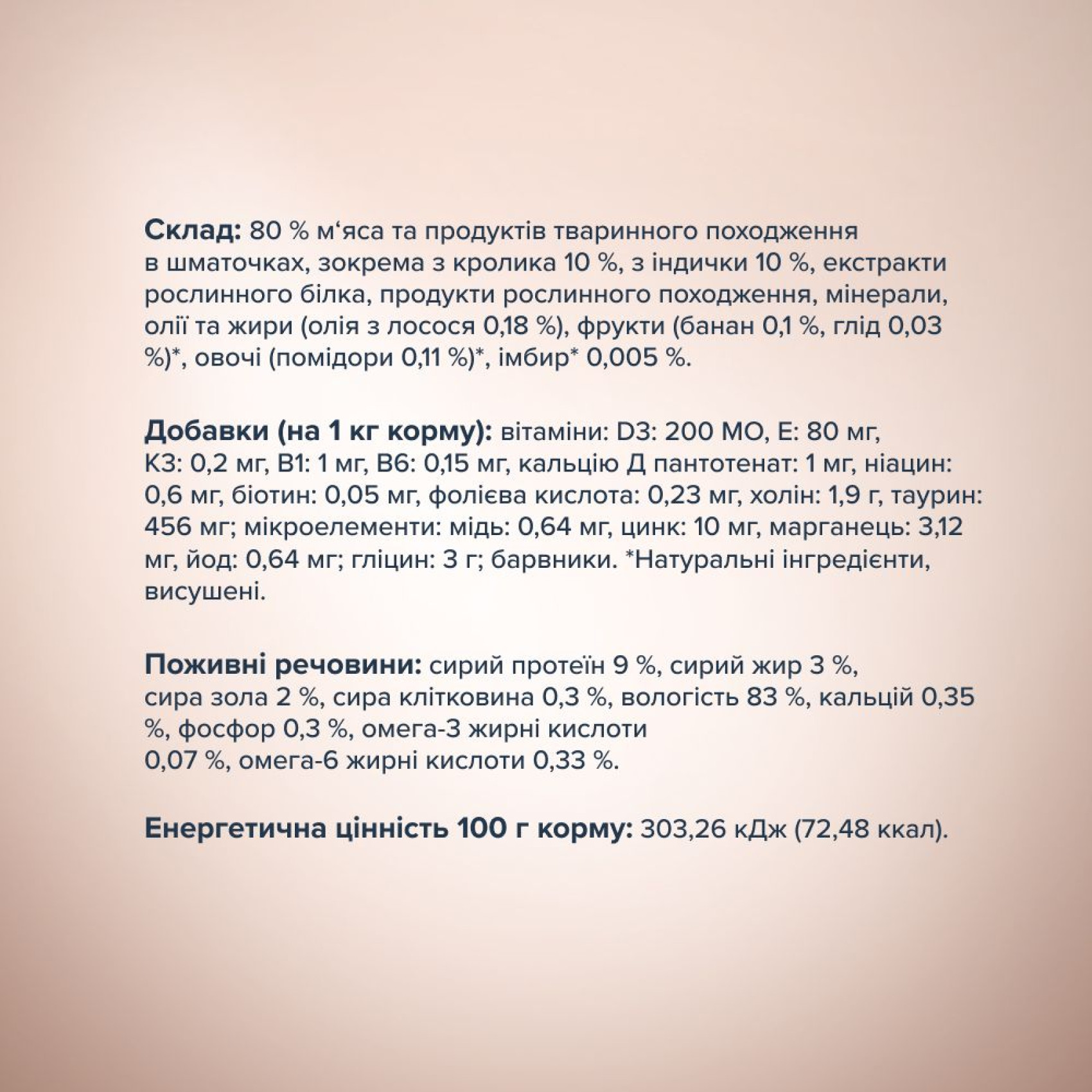 Вологий корм для кішок Club 4 Paws pouch 80 г (кролик та індичка)