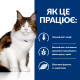 Вологий корм для котів Hill's Prescription Diet Multi-Benefit w/d pouch 85 г - курка