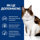 Вологий корм для котів Hill's Prescription Diet Multi-Benefit w/d pouch 85 г - курка