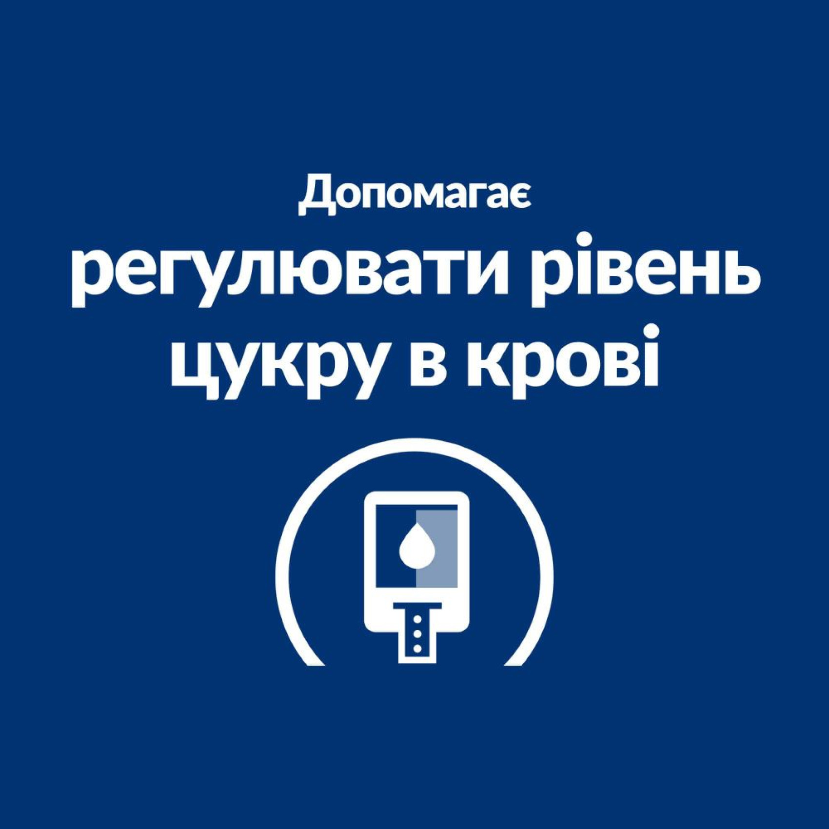 Вологий корм для котів Hill's Prescription Diet Multi-Benefit w/d pouch 85 г - курка
