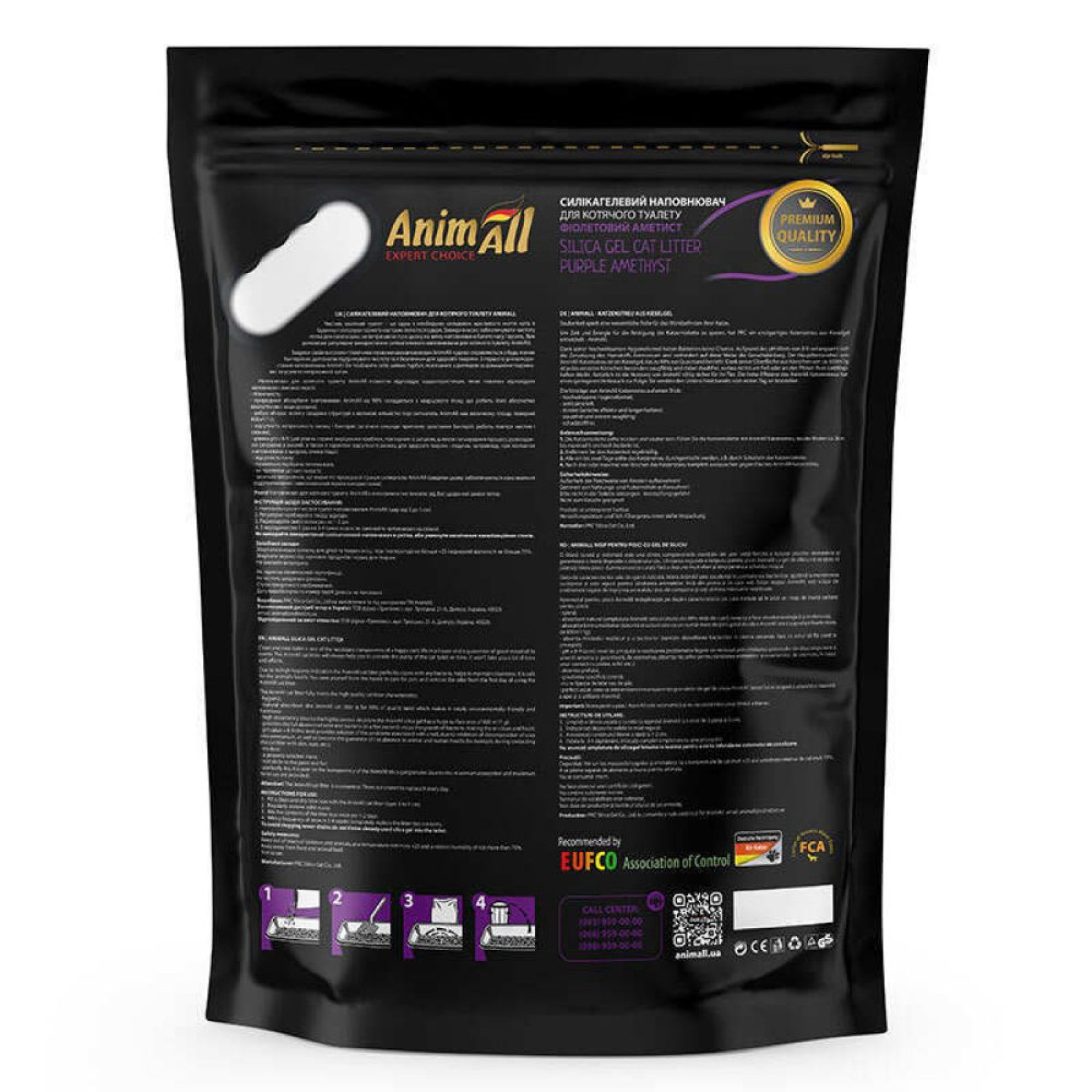 Силікагелевий наповнювач для котячого туалету AnimAll Premium Edition Purple Amethyst 6,5 кг / 15 л