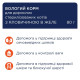 Вологий корм для котів Club 4 Paws Premium Sterilised pouch 80 г - яловичина