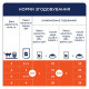 Вологий корм для котів Club 4 Paws Premium Sterilised pouch 80 г - яловичина