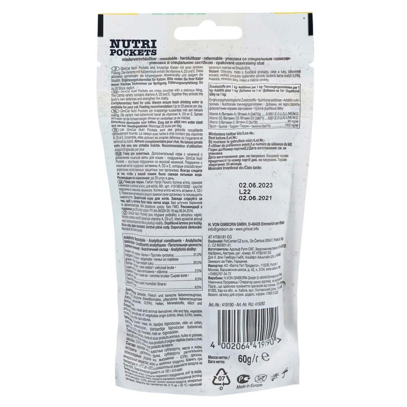 Вітамінні ласощі для котів GimCat Nutri Pockets Котяча м'ята + Мультивітамін 60 г