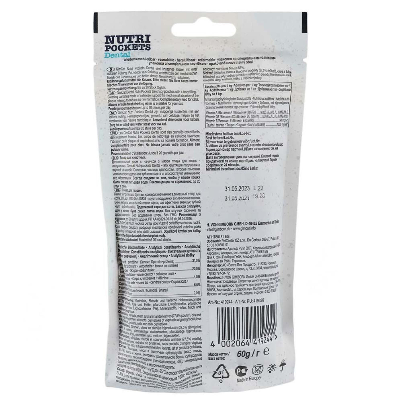 Вітамінні ласощі для котів GimCat Nutri Pockets Dental для зубів 60 г