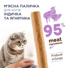 Лакомство для кошек Club 4 Paws Premium Мясная палочка (индейка и ягненок) 50x5 г