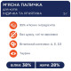 Ласощі для котів Club 4 Paws Premium М'ясна паличка 5 г (індичка та ягня)