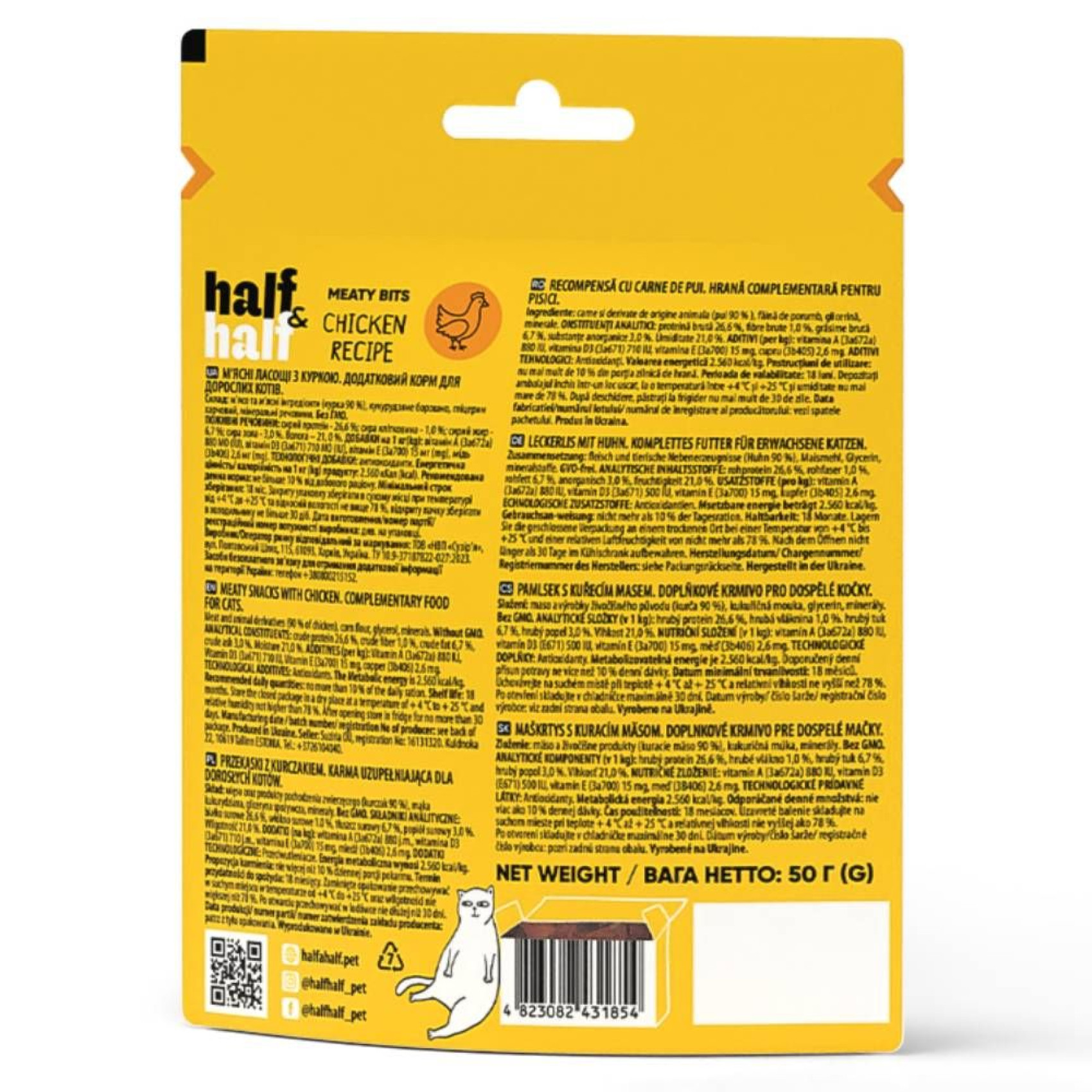 Ласощі для котів Half&Half Meaty Bits Adult 50 г - курка