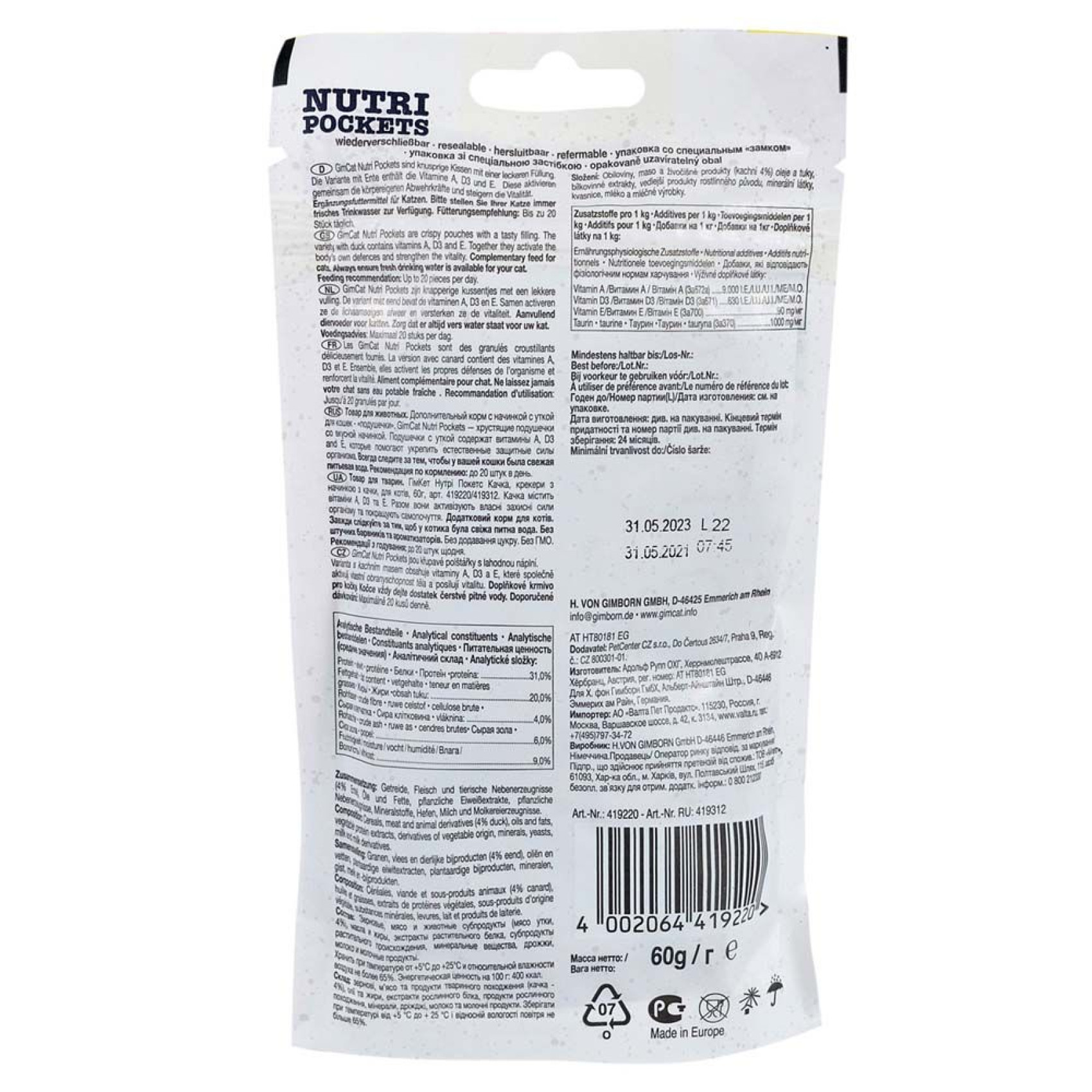 Вітамінні ласощі для котів GimCat Nutri Pockets Качка + Мультивітамін 60 г