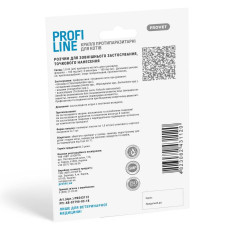 Капли на холку для кошек PROVET Profiline от 4 до 8 кг, 1 шт