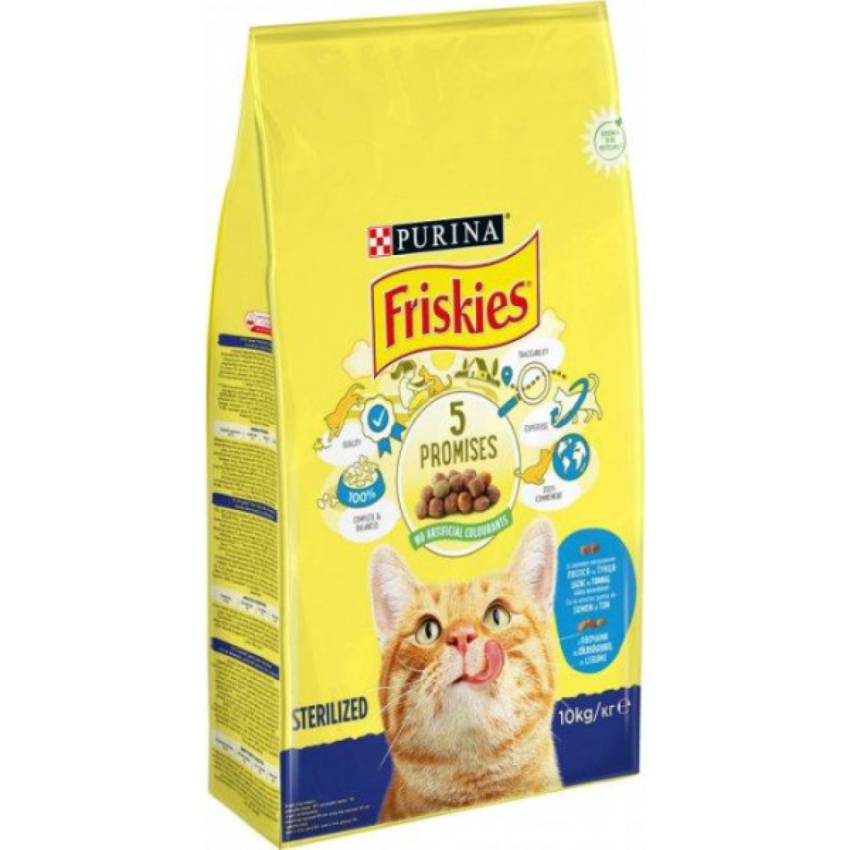 Купити Сухий корм Friskies Sterilised для стерилізованих кішок, з лососем і овочами 10 КГ