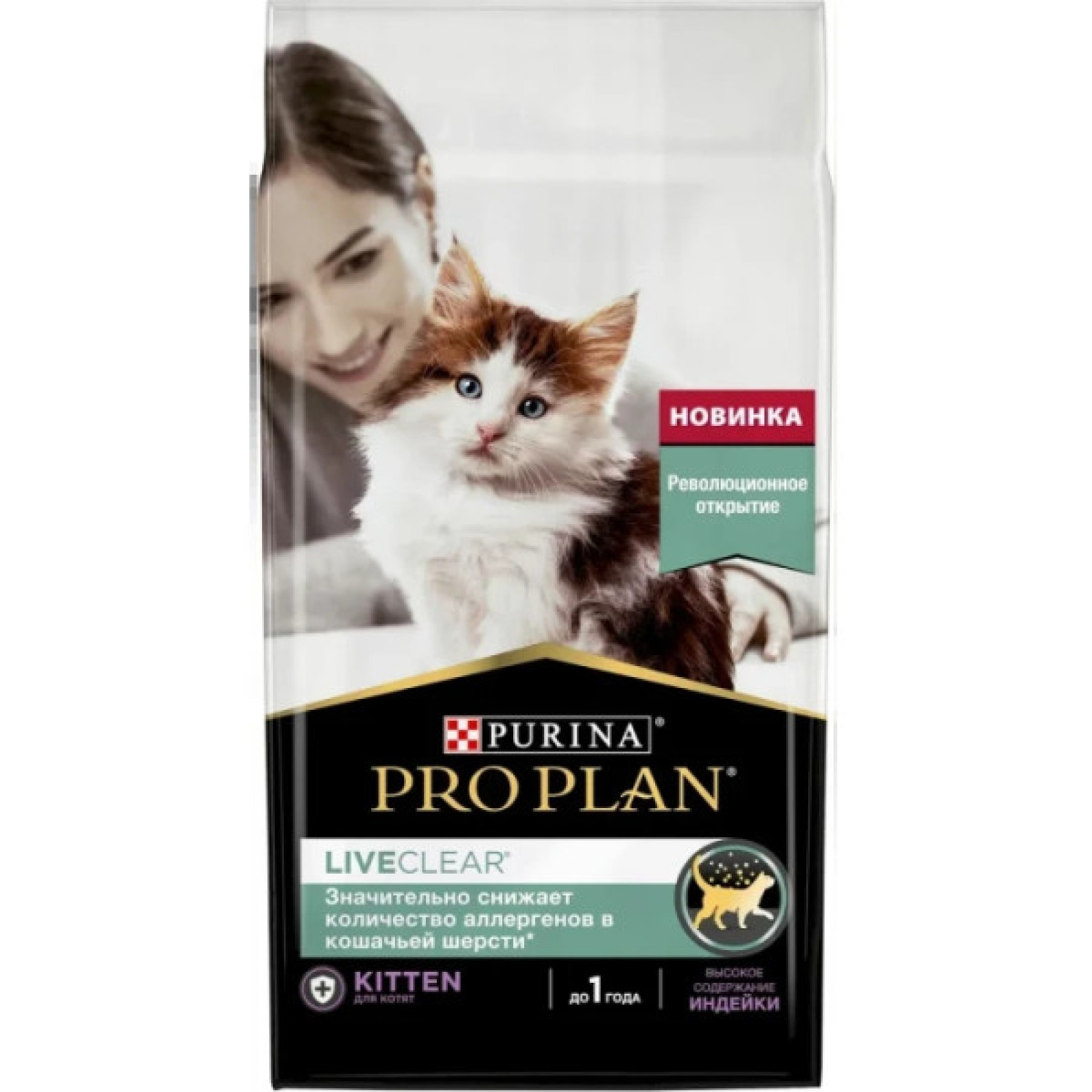 Купити Сухий корм Про План (Pro Plan) LiveClear для кошенят, з індичкою 1.4 кг