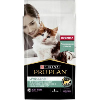 Сухий корм Про План (Pro Plan) LiveClear для кошенят, з індичкою 1.4 кг