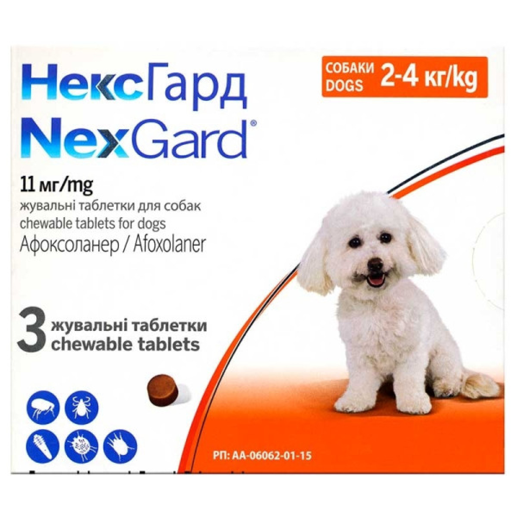 Купити Жувальні таблетки для собак NexGard 2-4 кг, 1 таблетка