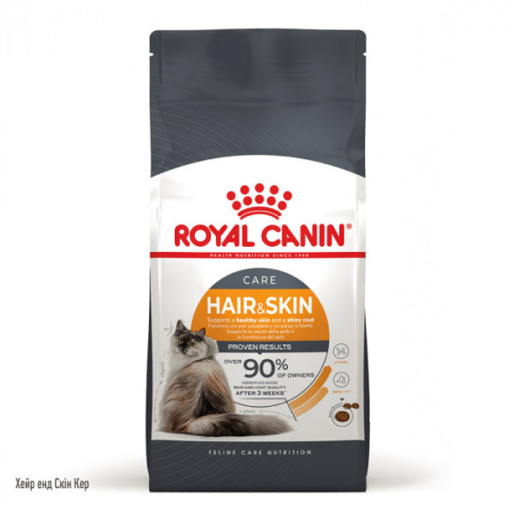 Купити Корм для котів ROYAL CANIN HAIR&SKIN CARE 4 кг
