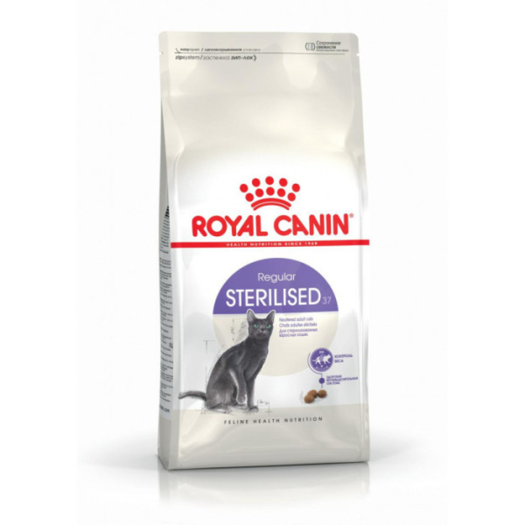 Купити Корм для дорослих стерилізованих котів ROYAL CANIN STERILISED 4 кг