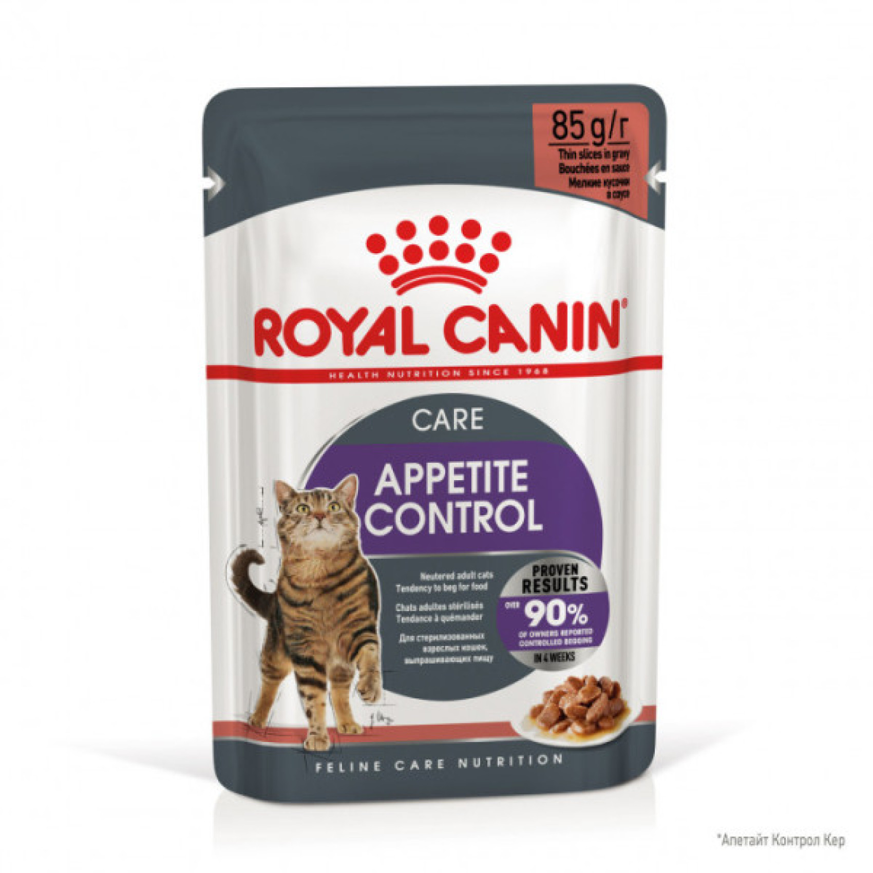 Купити Вологий корм для дорослих котів ROYAL CANIN APPETITE CONTROL CARE шматочки в соусі 85 г * 12 шт блок