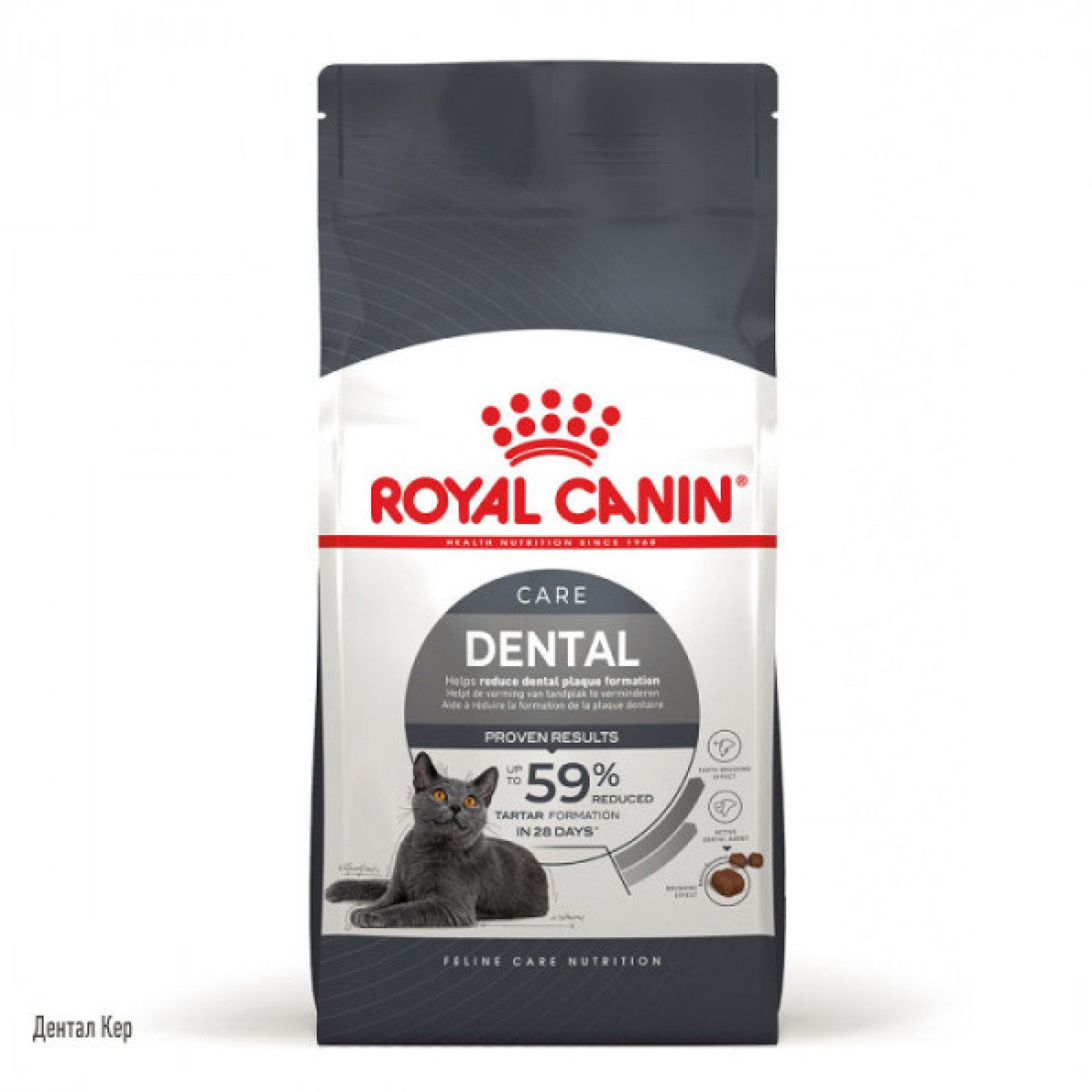 Купити Корм для котів ROYAL CANIN DENTAL CARE 8 кг