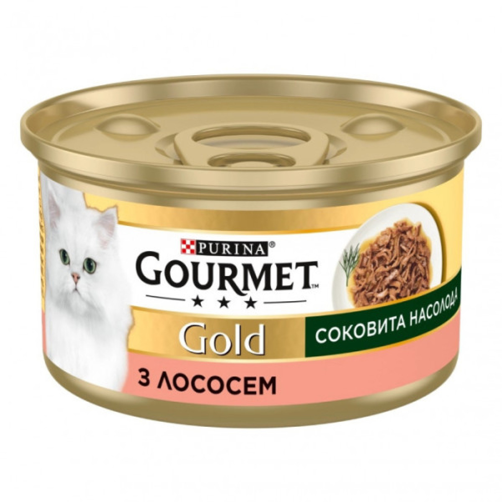 Купити Gourmet Gold (Гурме Голд) Соковита насолода консерви для кішок з лососем 85 г*24 шт.