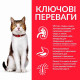 Hills Feline Mature 7+ - для пожилых кошек старше 7 лет/с курицей - 3 кг
