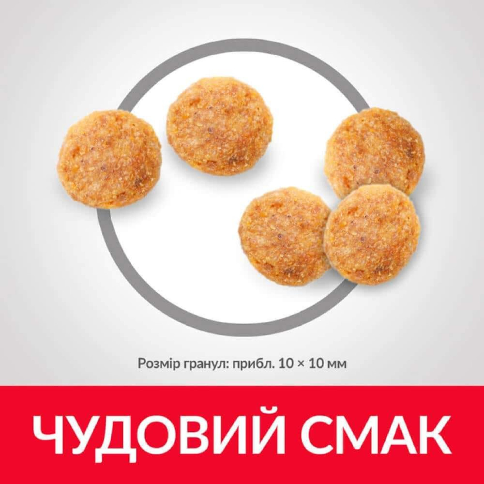 Hills Feline Mature 7+ - для пожилых кошек старше 7 лет/с курицей - 3 кг