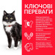 Hills Feline Mature Adult 7+ Sterilised - для пожилых стерилизованных кошек старше 7 лет - 0.3 кг
