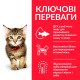 Hills SP Kitten сухой корм для котят /с курицей -7 кг
