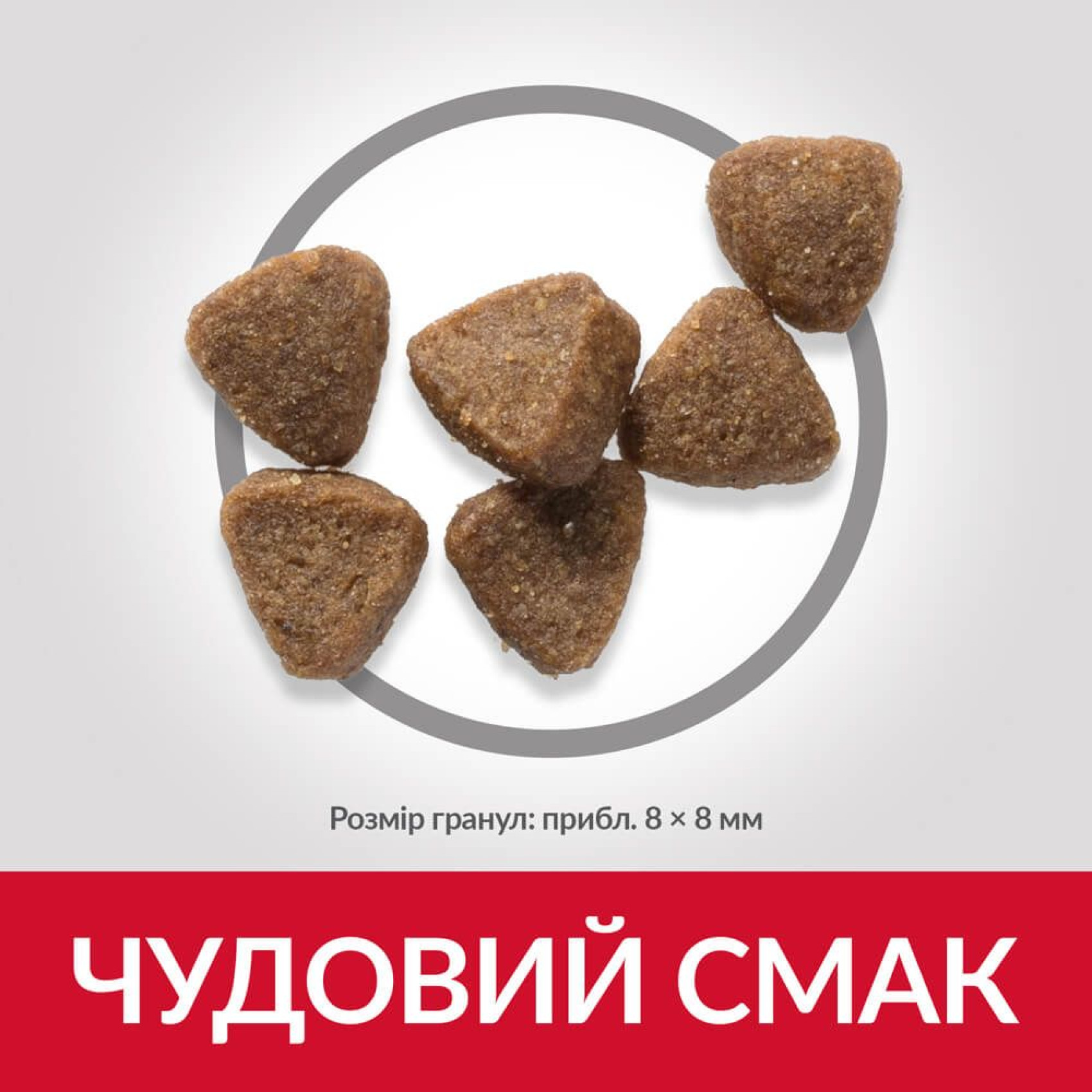 Hills SP Kitten сухой корм для котят /с курицей -7 кг