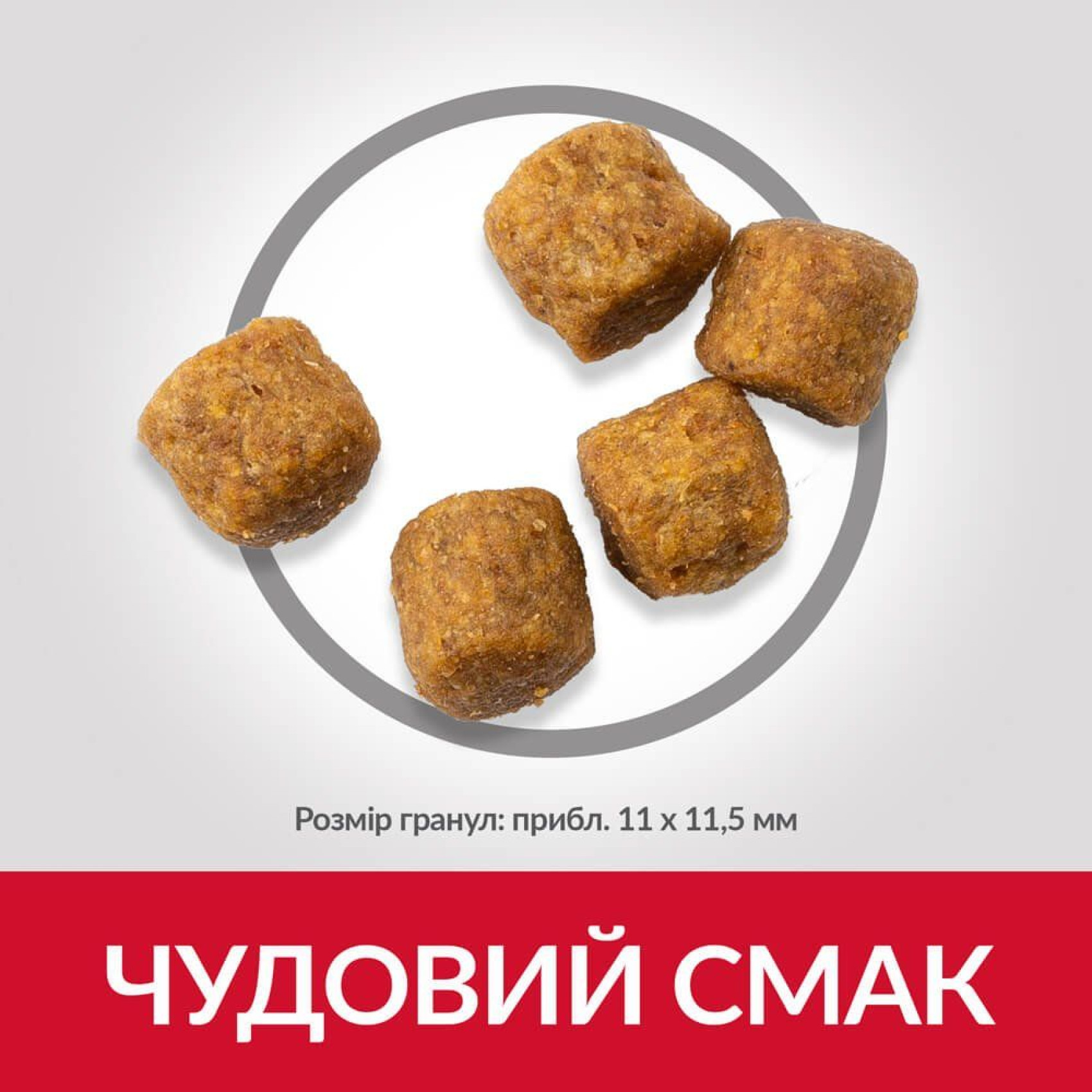 Hills Canine Adult Medium L&R - сухой корм для взрослых собак средних пород, с ягненком и рисом - 14 кг