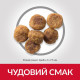 Hills SCIENCE PLAN Adult Small & Mini - сухой корм для взрослых собак мини пород с курицей -1.5 кг