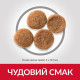 Hill's™ Science Plan™ Canin Adult SenSt&Sk Medium Ch для взрослых собак с Курицей -14 кг