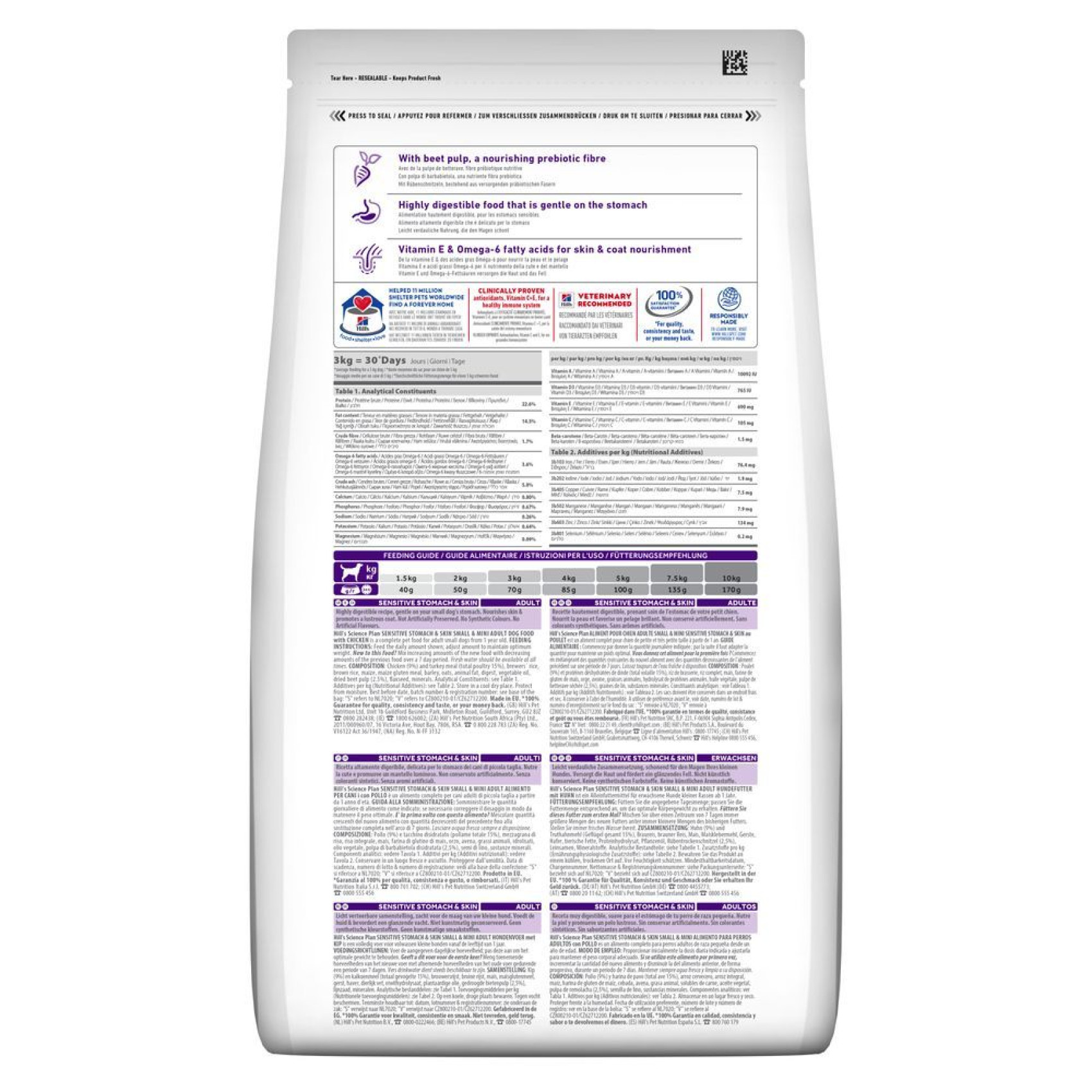 Hills SP Adult Sensitive Stomach & Skin Small & Mini Care Сухой корм с курицей для взрослых собак мелких пород с чувствительным пищеварением, 3 кг