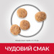 Hills SP Adult Sensitive Stomach & Skin Small & Mini Care Сухой корм с курицей для взрослых собак мелких пород с чувствительным пищеварением, 3 кг