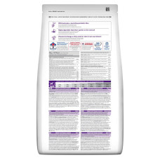 Hills SP Adult Sensitive Stomach & Skin Small & Mini Care Сухой корм с курицей для взрослых собак мелких пород с чувствительным пищеварением, 6 кг