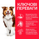 Hills SCIENCE PLAN Mature Adult 7+ Medium сухой корм для пожилых собак средних пород, с ягненком и рисом - 14 кг