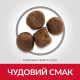 Hills SCIENCE PLAN Puppy Medium сухой корм для щенков средних пород - 14 кг курица