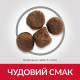 Hills SCIENCE PLAN Puppy Medium сухой корм для щенков средних пород с ягненком и рисом - 14 кг