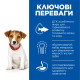 Hills SCIENCE PLAN Puppy Small & Miniature сухий корм для цуценят дрібних порід з куркою - 1.5 кг