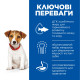 Беззерновий сухий корм для цуценят Hills SP Puppy Small&Mini, ягня з рисом, 3 кг