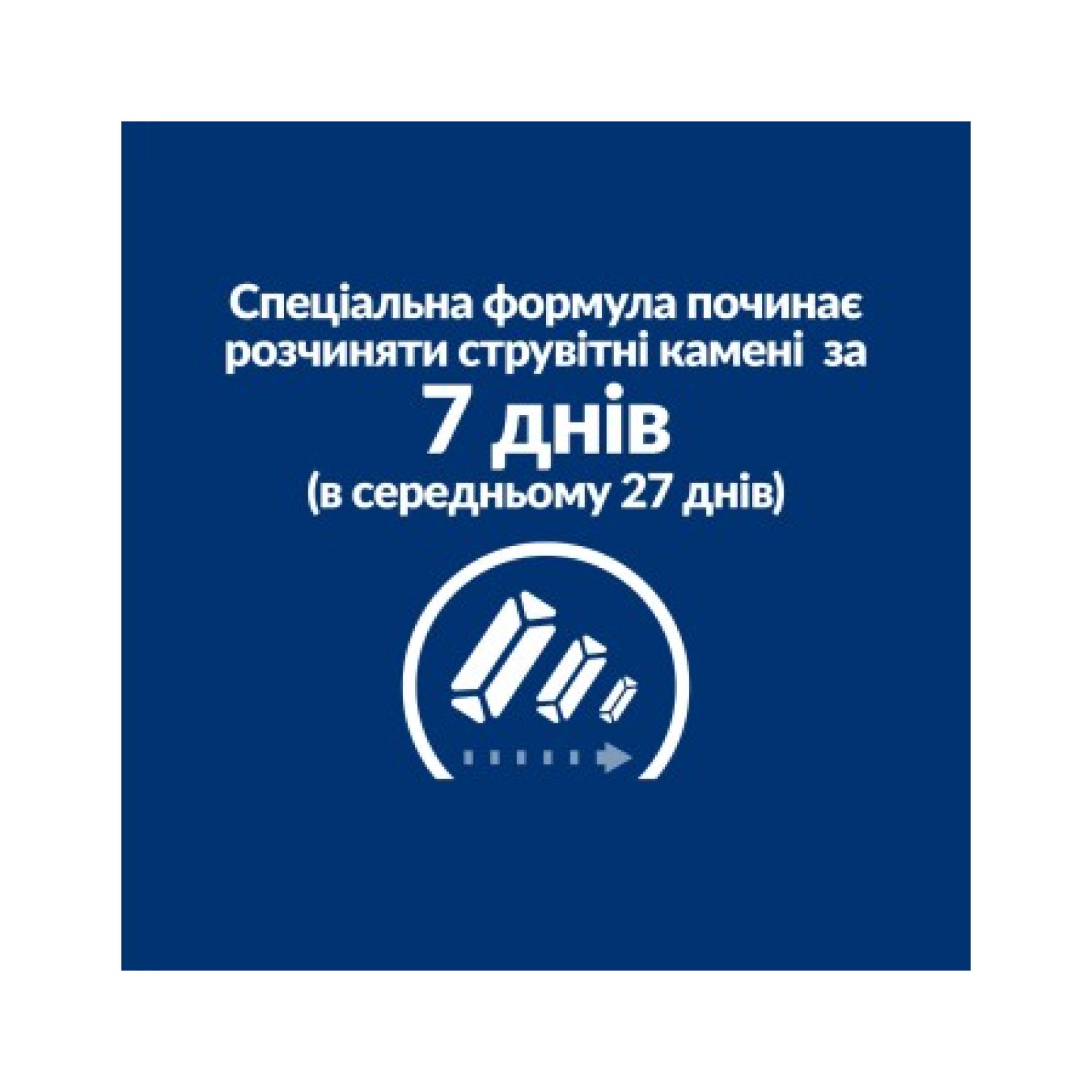 Влажный корм для кошек Hill’s PRESCRIPTION DIET c/d, уход за мочевыделительной системой, с лососем, пауч, 85 г 12шт